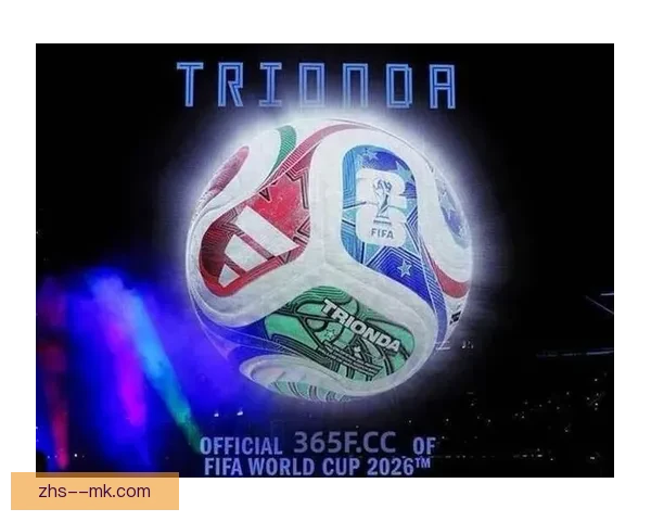 世界杯官方用球飞天26在墨西哥城盛大发布引领未来赛场风潮